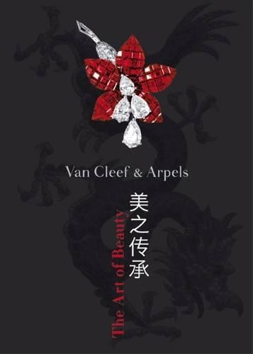 Van Cleef & Arpels - Timeless Beauty