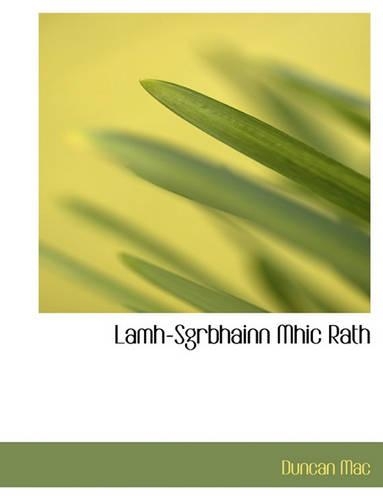 Lamh-Sgrbhainn Mhic Rath