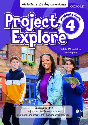 Project Explore 4 Students Book (Thailand)