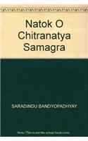 Natak O Chitranatya Samagra