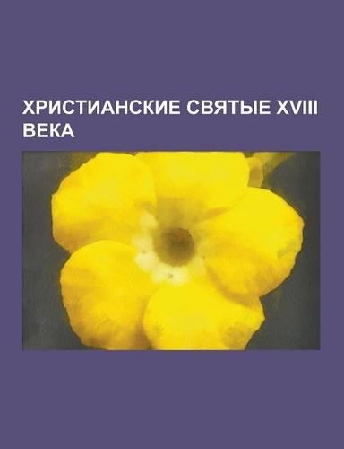 Khristianskie Svyatye XVIII Veka