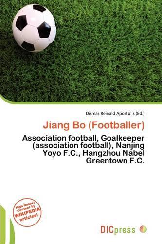 Jiang Bo (Footballer)