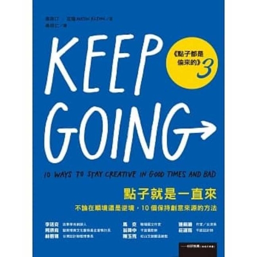 Keep Going ( Volume 10 of 10)