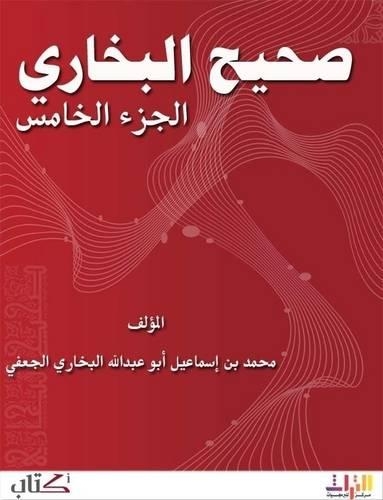 O O-UeO- O O(R)OO Ue - OU O--O O! OU O(R)OU...O