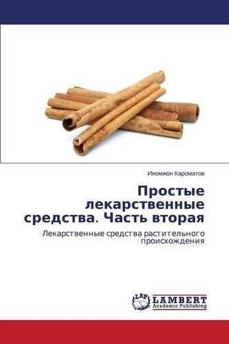 Prostye Lekarstvennye Sredstva. Chast' Vtoraya