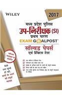 Wileys Madhya Pradesh Police SI Exam Goalpost Solved Papers & Practice Tests in Hindi