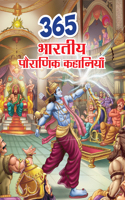 365 Tales From Indian Mythology