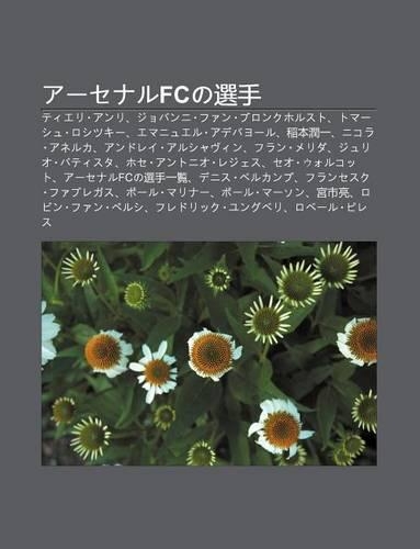 Senarufcno Xu N Sh U