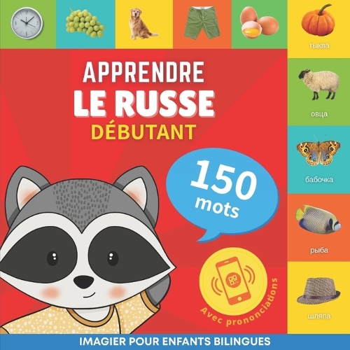 Apprendre le russe - 150 mots avec prononciation - Débutant