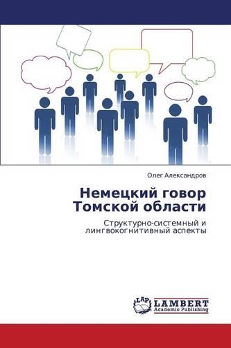 Nemetskiy Govor Tomskoy Oblasti