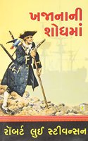 Khajana Ni Shodh Ma