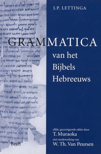 Grammatica van het Bijbels Hebreeuws & Hulpboek bij de Grammatica van het Bijbels Hebreeuws (2 vols)