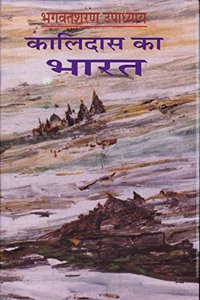 Kalidas Ka Bharat