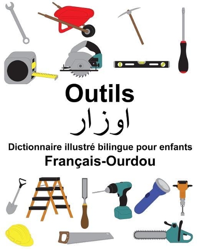 Français-Ourdou Outils Dictionnaire illustré bilingue pour enfants