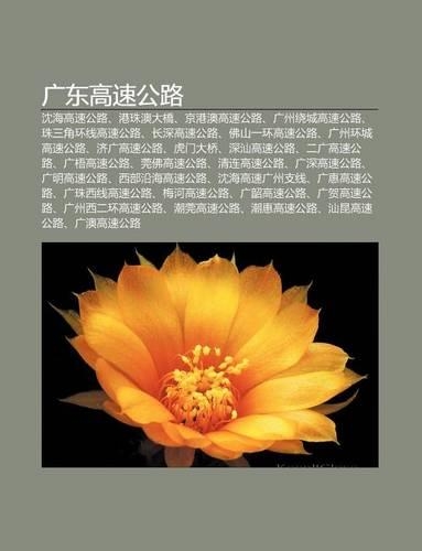 Gu Ng D Ng G O Su G Ng Lu