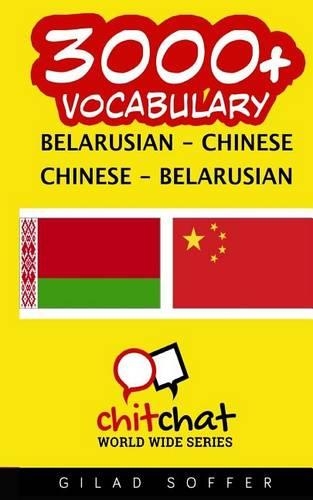 3000+ Belarusian - Chinese Chinese - Belarusian Vocabulary