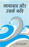 Chhayavaad Aur Uske Kavi