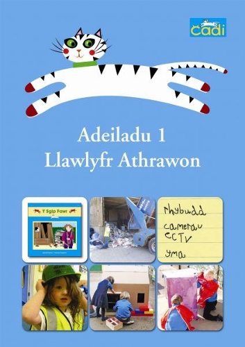Cadi: Byd Cadi - Adeiladu 1