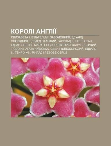 Koroli Anhlii