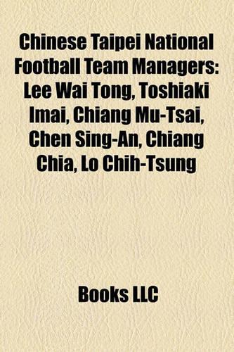 Chinese Taipei National Football Team Managers