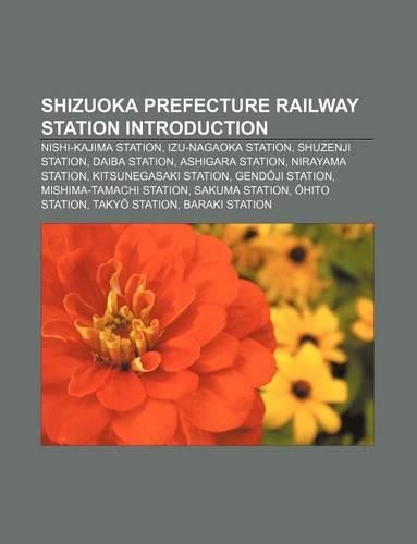 Shizuoka Prefecture Railway Station Introduction