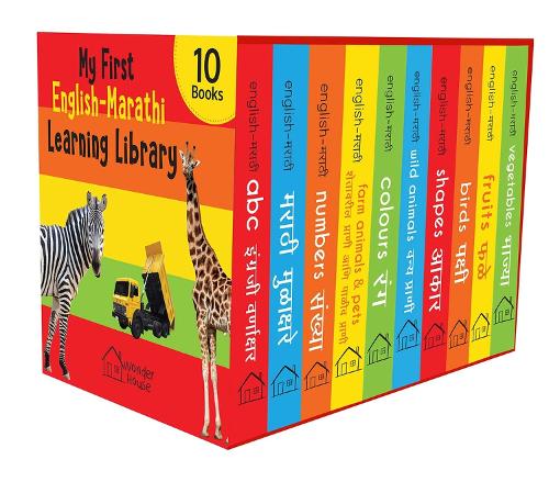 My First English - Marathi Learning Library : Boxset Of 10 English Marathi Board Books