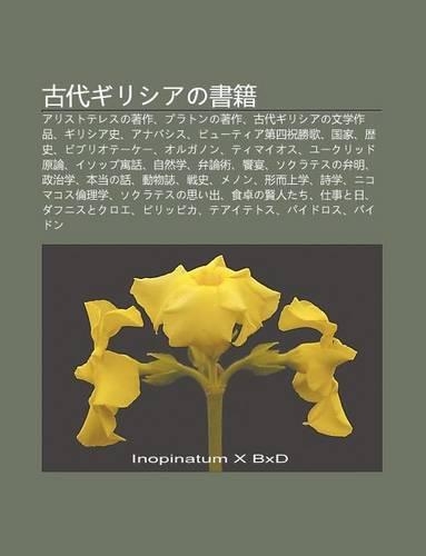 G Daigirishiano Sh Ji