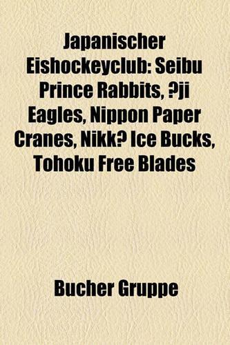 Japanischer Eishockeyclub