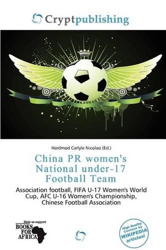 China PR Women's National Under-17 Football Team