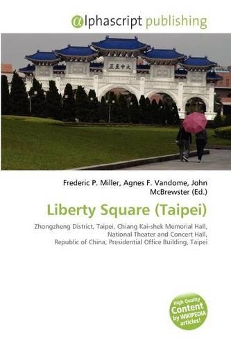 Liberty Square (Taipei)