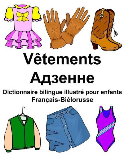Français-Biélorusse Vêtements Dictionnaire bilingue illustré pour enfants