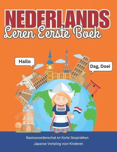 Eerste Boek Nederlands Leren