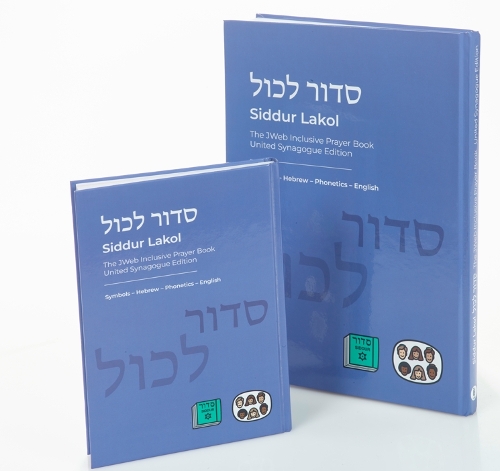Siddur Lakol