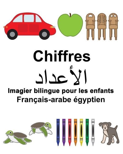 Français-arabe égyptien Chiffres Imagier bilingue pour les enfants