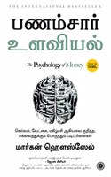 The Psychology Of Money