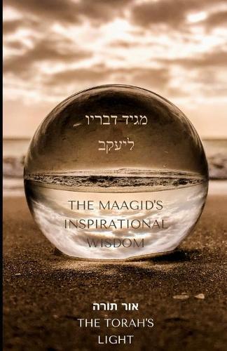 The Maagid's Inspirational Wisdom