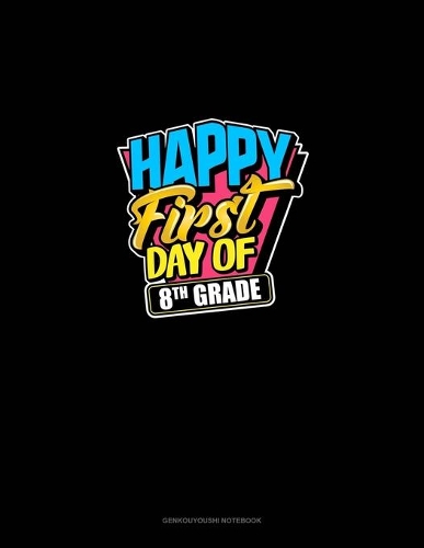 Happy First Day of 8th Grade