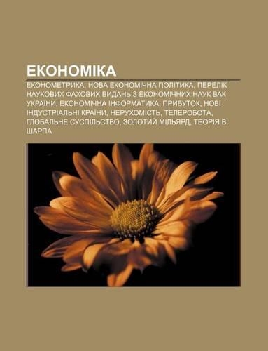 Ekonomika