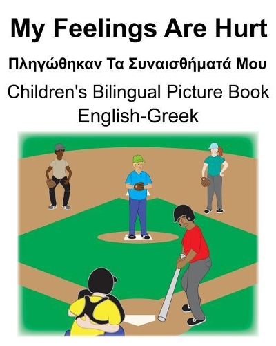 English-Greek My Feelings Are Hurt/Πληγώθηκαν Τα Συναισθήματά Μου Children's Bilingual Picture Book