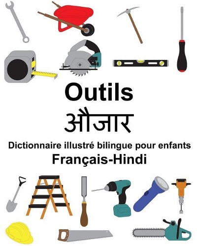 Français-Hindi Outils Dictionnaire illustré bilingue pour enfants