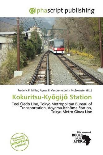 Kokuritsu-KY Gij Station