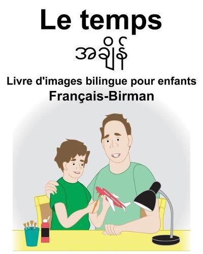 Français-Birman Le temps Livre d'images bilingue pour enfants