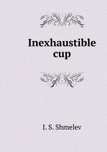 Inexhaustible cup