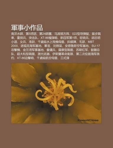 J N Shi XI O Zuo P N