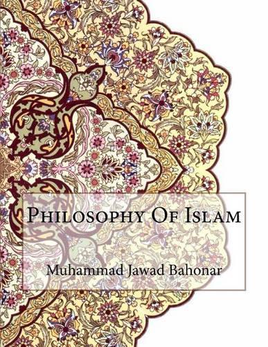Philosophy Of Islam
