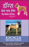Dog's Care & Training (With Medical Treatment)