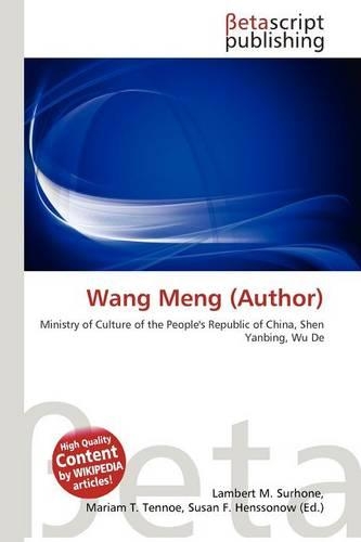 Wang Meng (Author)