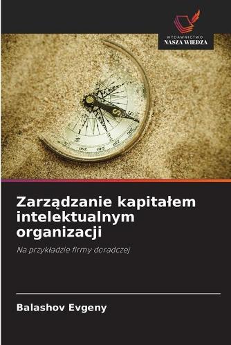Zarządzanie kapitalem intelektualnym organizacji