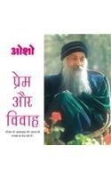 Prem Aur Vivah