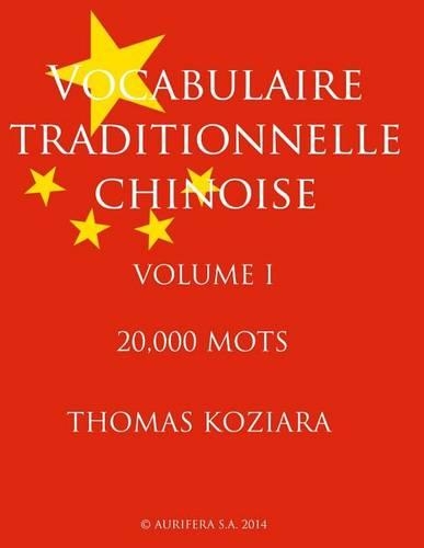 Vocabulaire Traditionnelle Chinoise
